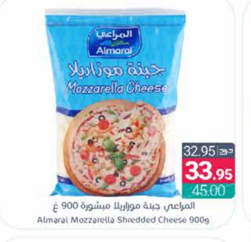 ALMARAI Mozzarella available at Muntazah Markets in KSA, Saudi Arabia, Saudi - Qatif