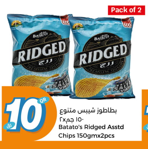 available at City Hypermarket in Qatar - Al Rayyan