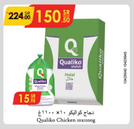 QUALIKO Frozen Whole Chicken available at Danube in KSA, Saudi Arabia, Saudi - Al Khobar