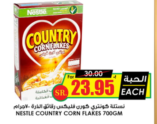 available at أسواق النخبة in مملكة العربية السعودية, السعودية, سعودية - الرس