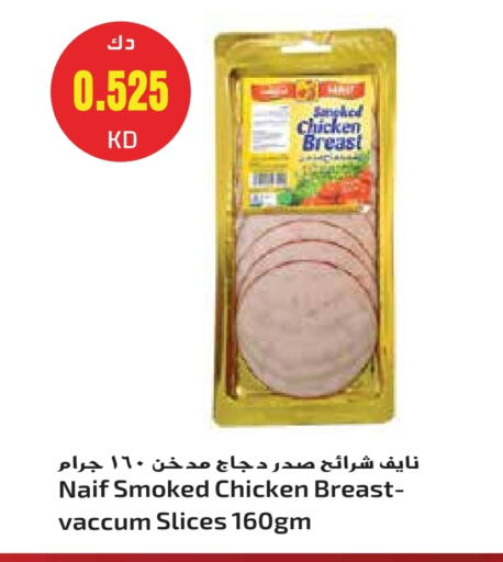 available at Grand Hyper in Kuwait - Ahmadi Governorate