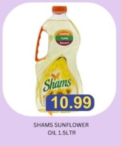 SHAMS Sunflower Oil available at Majestic Supermarket in UAE - Abu Dhabi