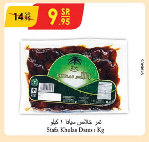 available at Danube in KSA, Saudi Arabia, Saudi - Al Hasa