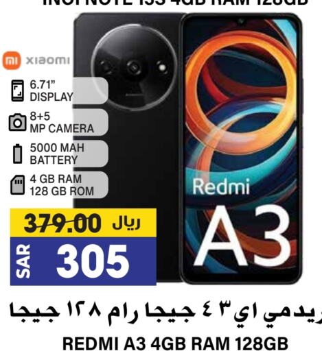 REDMI available at Grand Hyper in KSA, Saudi Arabia, Saudi - Riyadh