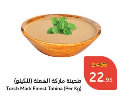 Tahina & Halawa available at Hyper Panda in KSA, Saudi Arabia, Saudi - Wadi ad Dawasir