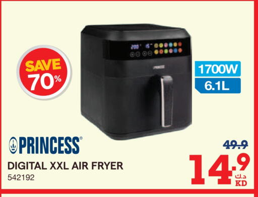 Air Fryer available at X-Cite in Kuwait - Kuwait City