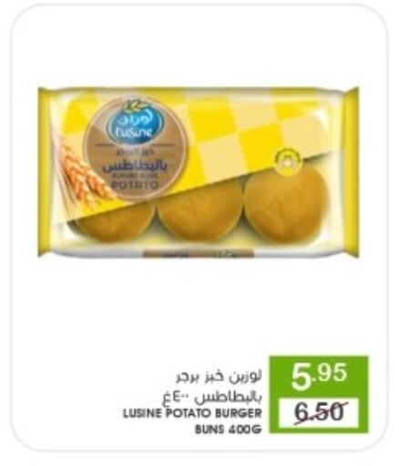 Potato available at  مـزايــا in مملكة العربية السعودية, السعودية, سعودية - القطيف‎