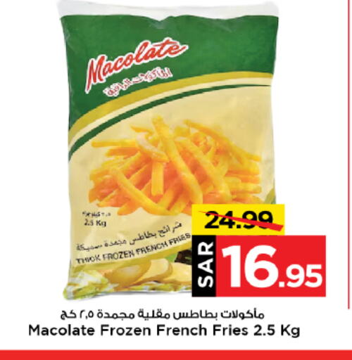 available at Mark & Save in KSA, Saudi Arabia, Saudi - Al Hasa