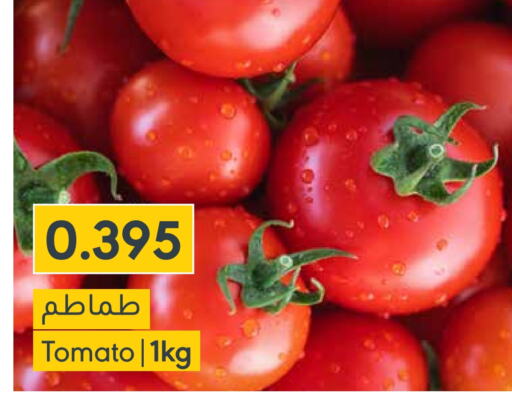 Tomato available at Muntaza in Bahrain