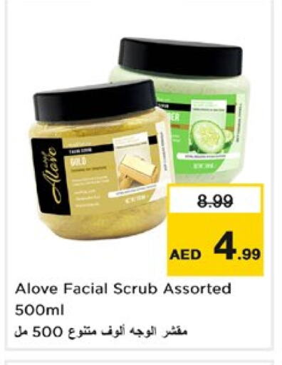 alove Face Cream available at Nesto Hypermarket in UAE - Dubai