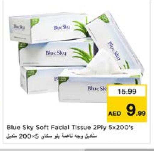 available at Nesto Hypermarket in UAE - Sharjah / Ajman