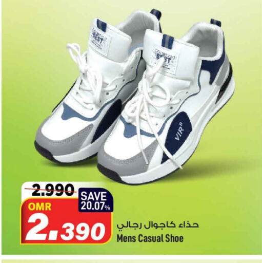 available at مارك & سايف in عُمان - مسقط‎