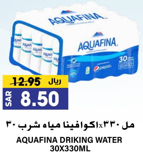 AQUAFINA available at Grand Hyper in KSA, Saudi Arabia, Saudi - Riyadh