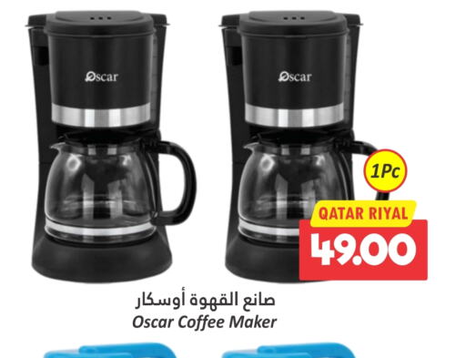 OSCAR available at Dana Hypermarket in Qatar - Al Daayen