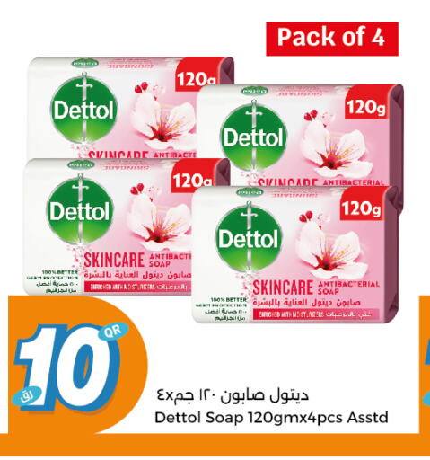 DETTOL available at City Hypermarket in Qatar - Al Rayyan