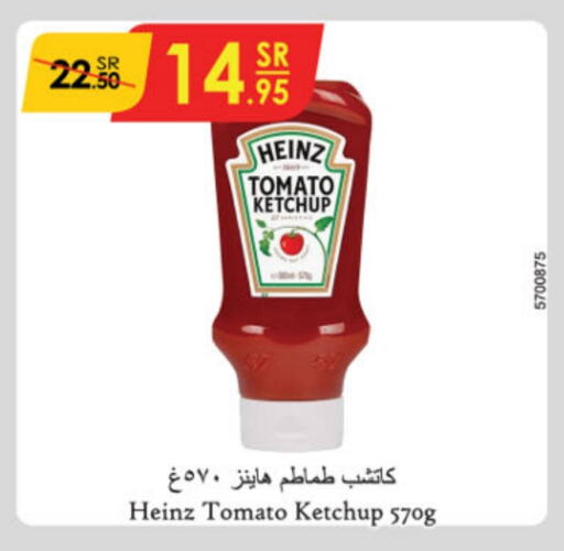 HEINZ