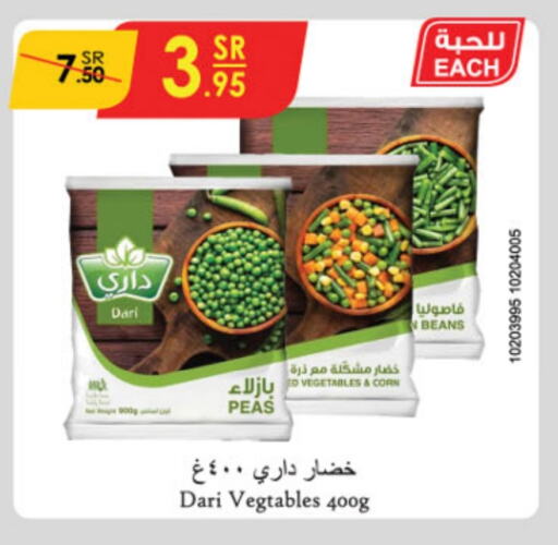 Peas available at Danube in KSA, Saudi Arabia, Saudi - Al Hasa