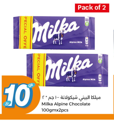 available at City Hypermarket in Qatar - Al Rayyan