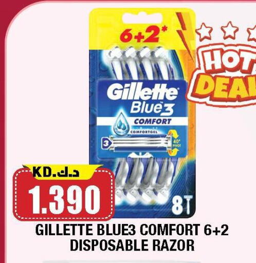 GILLETTE available at Ambassador Supermarkets & Hypermarkets in Kuwait - Jahra Governorate