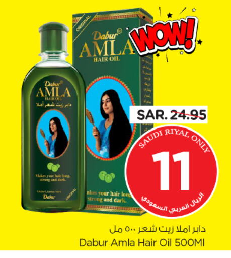 DABUR Hair Oil available at Nesto in KSA, Saudi Arabia, Saudi - Al Hasa