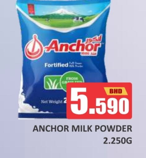 ANCHOR Milk Powder available at Talal Markets in Bahrain