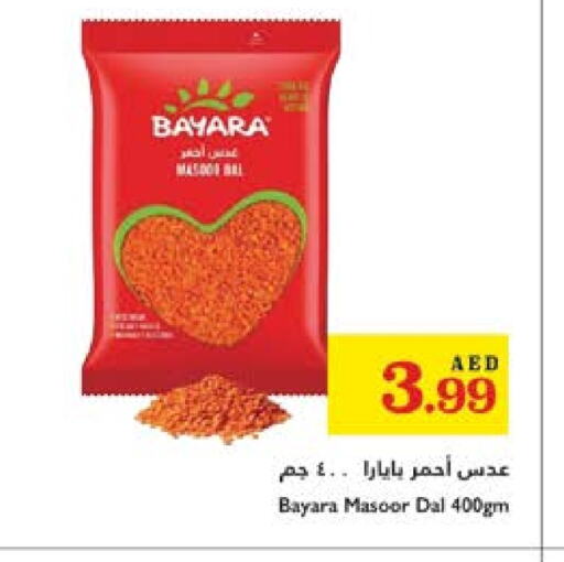 available at Trolleys Supermarket in UAE - Sharjah / Ajman