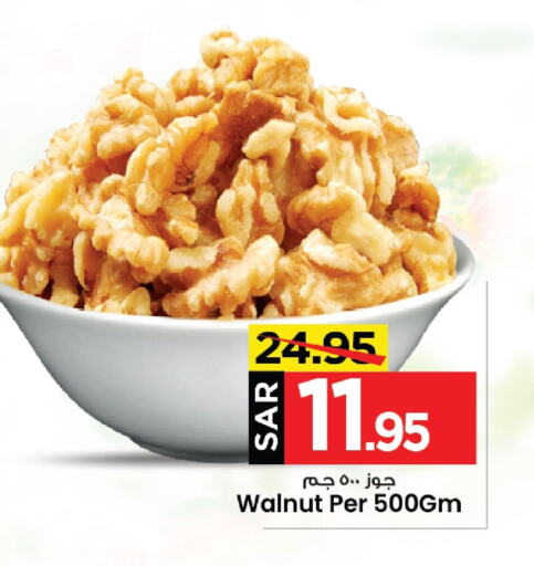 available at Mark & Save in KSA, Saudi Arabia, Saudi - Al Khobar