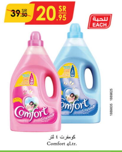 COMFORT Softener available at Danube in KSA, Saudi Arabia, Saudi - Jubail