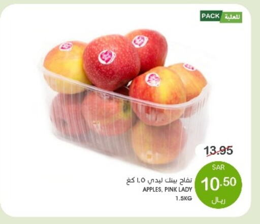 Apples available at Mazaya in KSA, Saudi Arabia, Saudi - Qatif