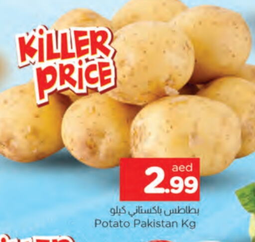 Potato from Pakistan available at AL MADINA in UAE - Sharjah / Ajman