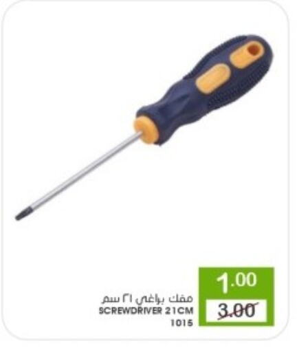 available at  مـزايــا in مملكة العربية السعودية, السعودية, سعودية - القطيف‎