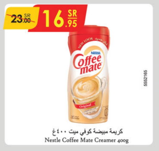 COFFEE-MATE Coffee Creamer available at Danube in KSA, Saudi Arabia, Saudi - Mecca