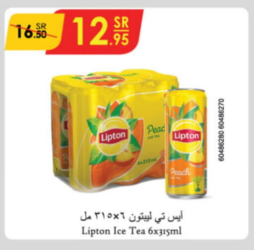 Lipton available at Danube in KSA, Saudi Arabia, Saudi - Mecca