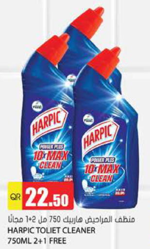 HARPIC Toilet / Drain Cleaner available at Grand Hypermarket in Qatar - Al-Shahaniya