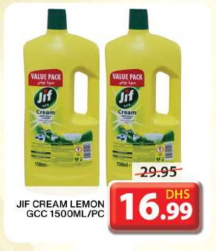 JIF available at Grand Hyper Market in UAE - Sharjah / Ajman