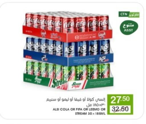 available at  مـزايــا in مملكة العربية السعودية, السعودية, سعودية - القطيف‎