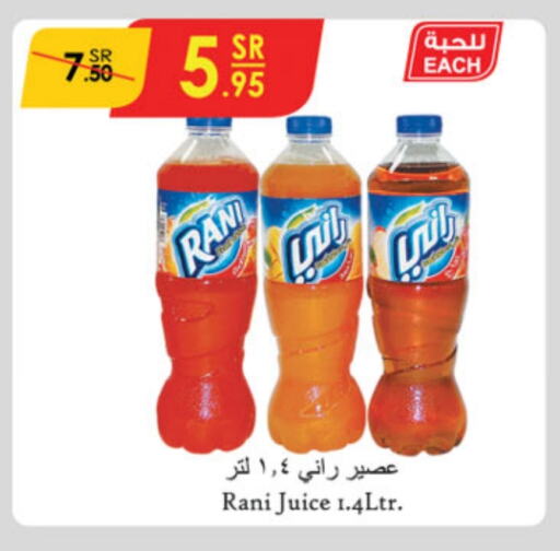 RANI available at Danube in KSA, Saudi Arabia, Saudi - Dammam