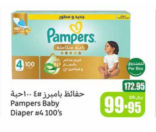 Pampers available at Othaim Markets in KSA, Saudi Arabia, Saudi - Qatif