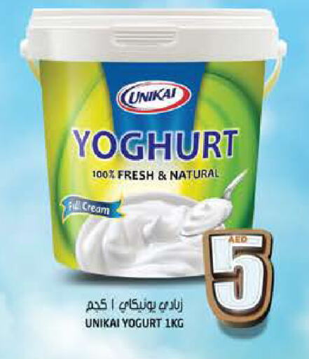 UNIKAI Yoghurt available at Hashim Hypermarket in UAE - Sharjah / Ajman