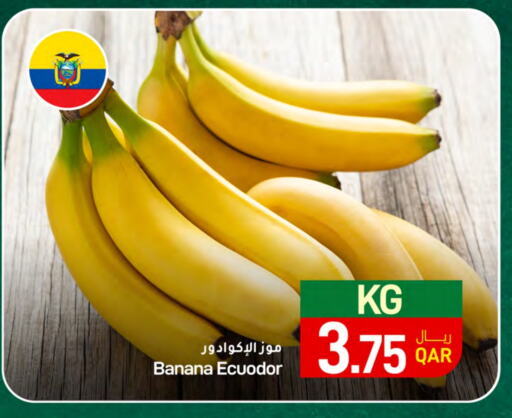 Banana available at SPAR in Qatar - Al Wakra