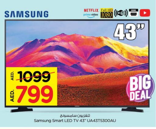 SAMSUNG Smart TV available at Nesto Hypermarket in UAE - Dubai