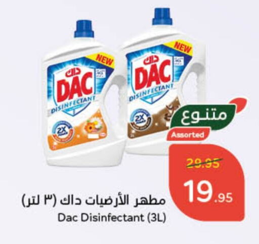 DAC Disinfectant available at Hyper Panda in KSA, Saudi Arabia, Saudi - Mecca