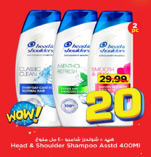 HEAD & SHOULDERS Shampoo / Conditioner available at Mark & Save in KSA, Saudi Arabia, Saudi - Riyadh