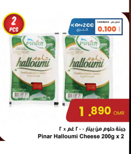 PINAR Halloumi available at Sultan Center  in Oman - Salalah