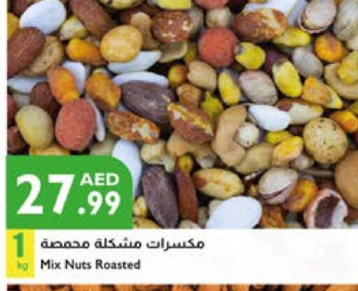 available at Istanbul Supermarket in UAE - Al Ain