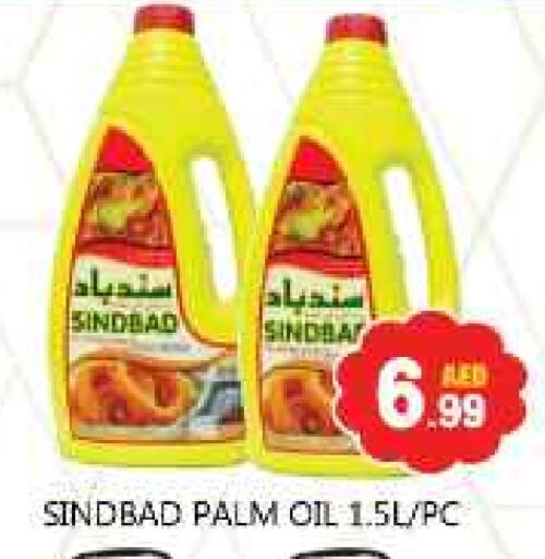 Palm Oil available at Souk Al Mubarak Hypermarket in UAE - Sharjah / Ajman