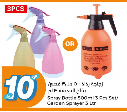 available at City Hypermarket in Qatar - Al Rayyan