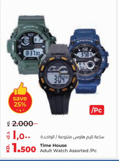 available at Lulu Hypermarket  in Kuwait - Ahmadi Governorate