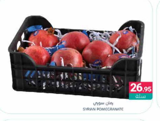 Pomegranate from Syria available at Muntazah Markets in KSA, Saudi Arabia, Saudi - Qatif