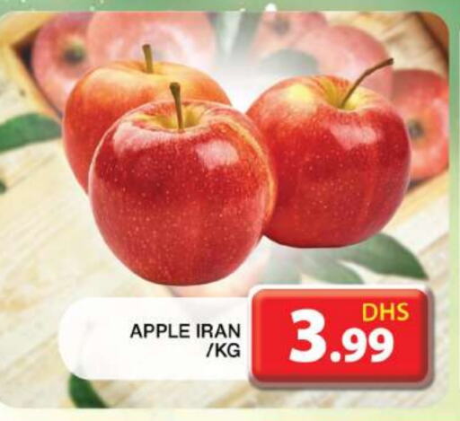 Apples from Iran available at Grand Hyper Market in UAE - Sharjah / Ajman